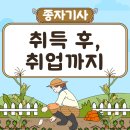 호룡농장 네이버블로그