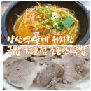 양산역 앞 이미지