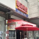 감동한우공감돼지 | [화정역소고기 맛집] 황금축산 고기질 대박스.. 화정동한우 떡갈비에 수육거리 사러 다녀온 후기....💛