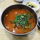 씨유주문진교항리점 | [9/22~23]예징어와 함께한 300일기념 강릉여행기