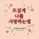 필다방 - 경주시 | 필다방