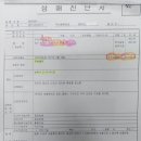 강진서울치과의원 이미지