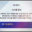 이동균행정사사무소 이미지