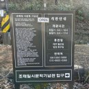조태일 시문학기념관 | [전남 곡성]조태일 시문학기념관