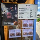 경주숯불 | 경주 황리단길 맛집 범외양간 숯불 돌판 스테이크 후기