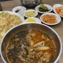 그린생칼국수 - 속초시 만리공원길 62-1 | 그린생칼국수