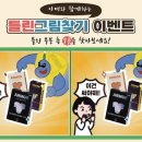 에이치에스 이미지