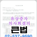 주식회사 만일 이미지