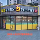 다율부동산공인중개사사무소 이미지