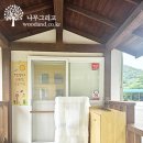 부림초등학교봉수분교장 이미지