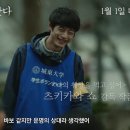 그리고, 살아간다 And Life Goes On, 劇場版 そして、生きる, 2019 이미지