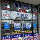 중앙한우암소전문점 | [당진정육점] 가격좋은 한우 암소 전문점 '천년한우' 육회 꽃등심 후기!