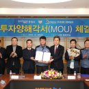 ㈜그린테크 이미지