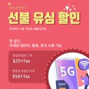 (주)세방여행사 이미지
