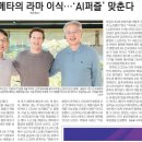 메타유럽