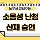 일터인쇄소