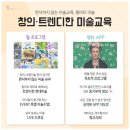 아트잇초이미술학원 | 청담동 유아미술학원에서 미술이 아닌 ‘나’를 발견하는 시간