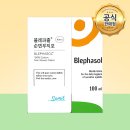 연세드림약국 | EP. 1 영양제 말랑이거래 사건 | 약국 알바생의 기묘한 일상 .. 브이로그