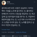 LOVE-사랑의 탄 Daum카페