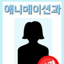 울산애니원고등학교 이미지