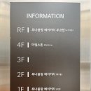 루나블랑2 이미지