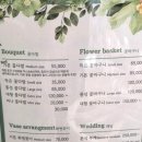 라성호텔 맞은편 이미지