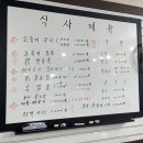 구이일번지 이미지