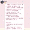 미녀와 야수짐 봉명점 | [공지] 천안 쌍용동 PT 미녀와야수짐 봉명점 처음 운동을 배운다면 꼭 이곳에서