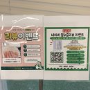 삼공네일