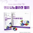 엔피파마 이미지