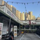 제주홍돼지 | [반여동 맛집] 부산 반여동 고기 퀄리티가 좋은 제주홍돼지 반여본점