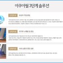 필메디칼 이미지