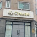 르벨라네일 이미지
