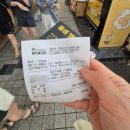 흥부시장 | 속초 중앙시장 전국택배 가능한 흥부한과 찰옥수수 택배 발송 후기