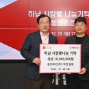 원토건