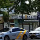 소문난김밥 이미지