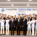 우리당구 이미지