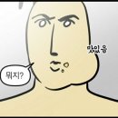 [서울/서초] 신논현 회식 추천 등갈비 미친맛집 해몽 내돈내산 후기