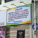 유정한우정육점