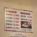 제주도 뚜벅이 여행 일곱째날(2024.5.5. 일)