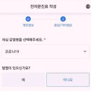 부산광역시금정구보건소 이미지