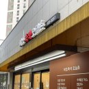 마포즉석모밀촌 | 망원동 마포즉석모밀촌 내돈내산 가성비 맛집 냉모밀 비빔모밀 후기