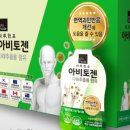 맘온누리약국 이미지