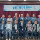 (주)산우 네이버블로그