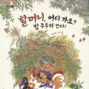 소원달 네이버블로그