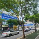 정관중 앞 네이버블로그