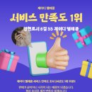[공지] 갤럭시S25 엣지 장단점에 대해 알아보자
