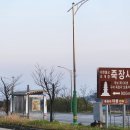구미시 여행, 통일신라때의 석탑, 죽장리오층석탑이 있는 사찰, "죽장사"