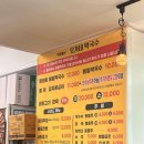 오가네 | 원주 맛집 ‘오가네막국수’ 방문 후기 – 현지인 추천 막국수 맛집