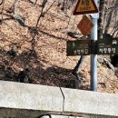 NR-21[문화로]-상-90 | 부산 금정산 국립공원 지정 기념산행